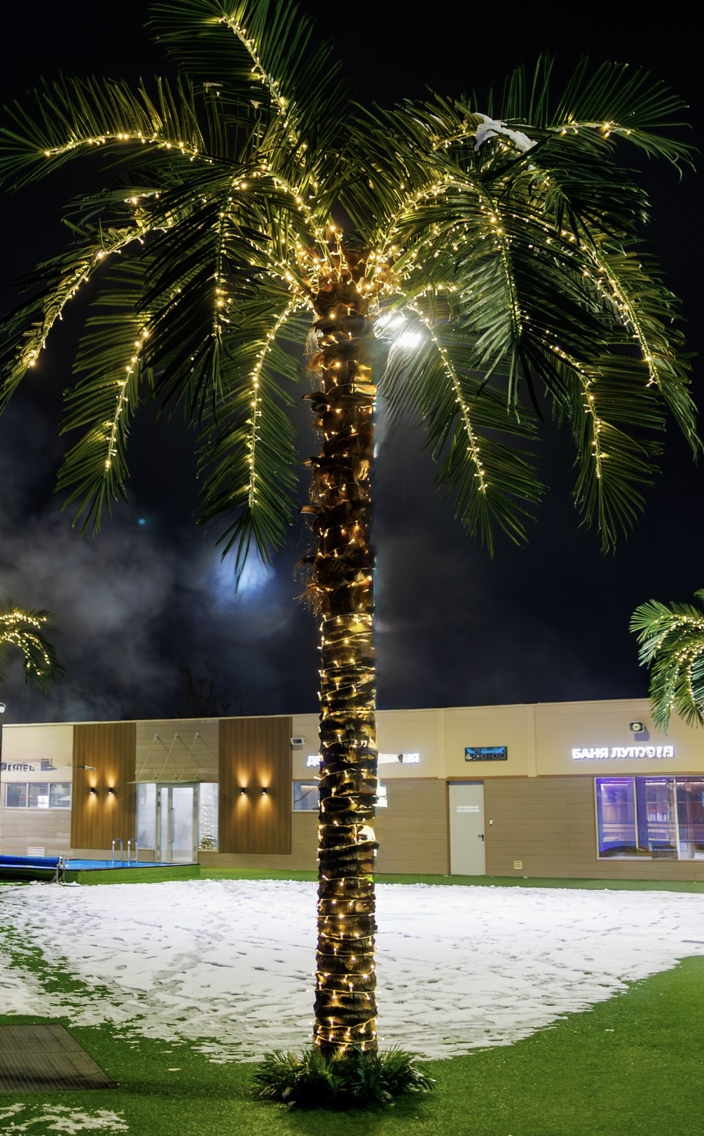 Расписание мероприятий