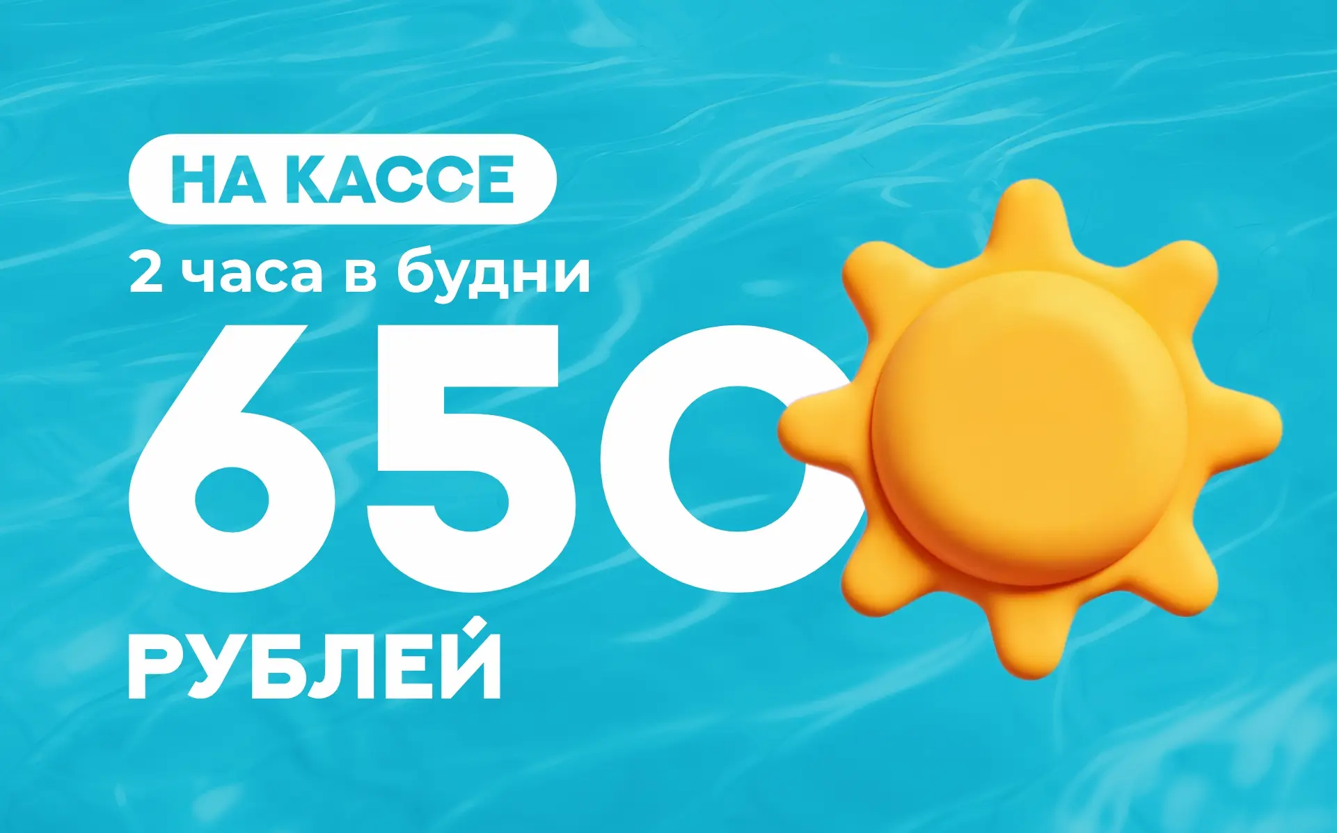 УТРЕННИЙ ПАР