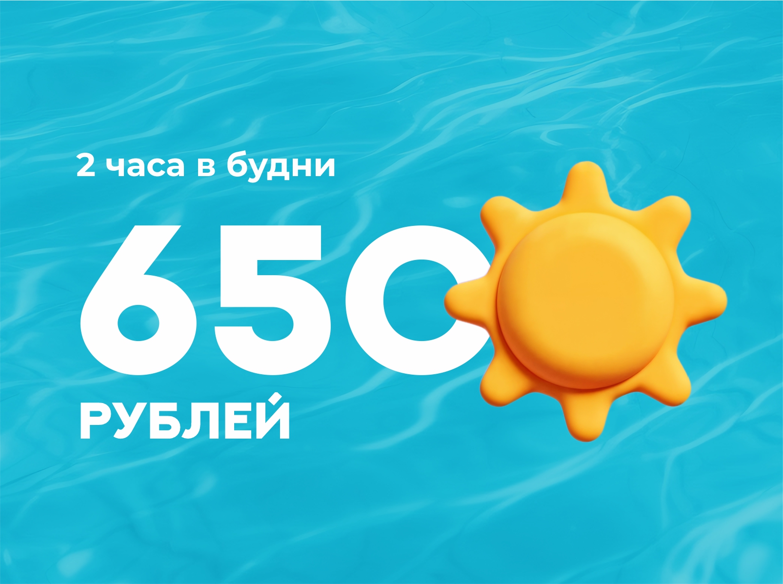 УТРЕННИЙ ПАР