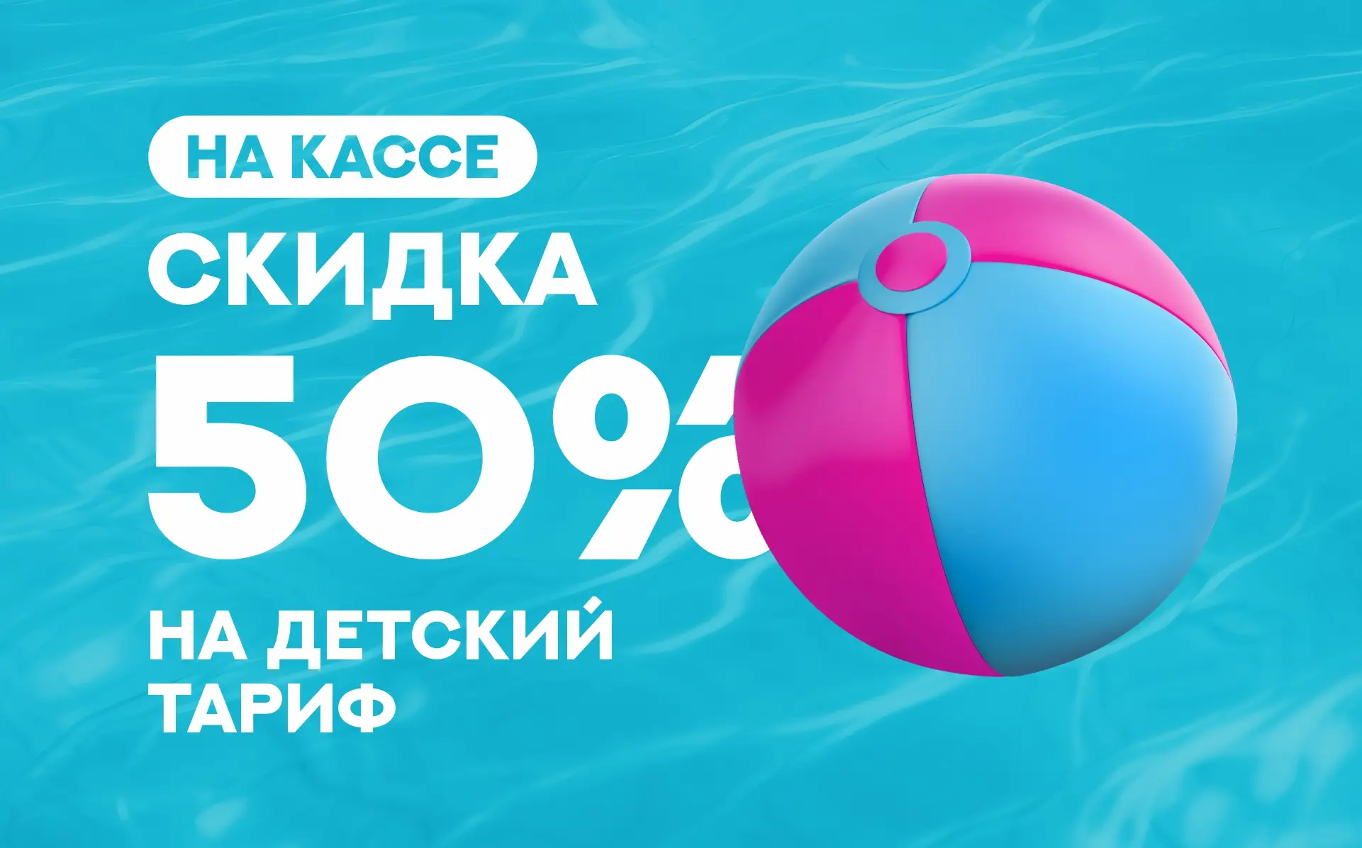 АЭРОСЕМЬЯ