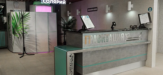 ГРАВИТАЦИЯ