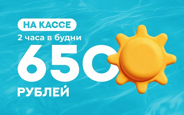 УТРЕННИЙ ПАР | Аэротермы