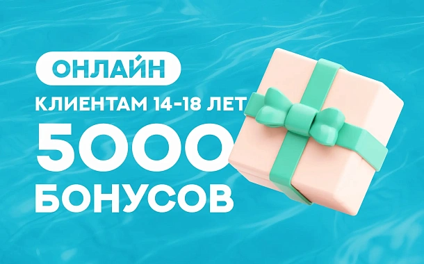 БОНУСНЫЙ ЗАЧЁТ | Аэротермы
