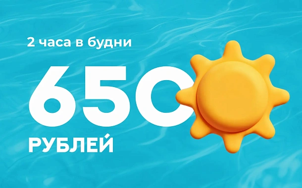 УТРЕННИЙ ПАР | Аэротермы