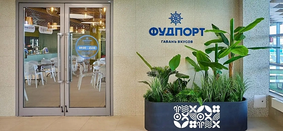 ФУДПОРТ