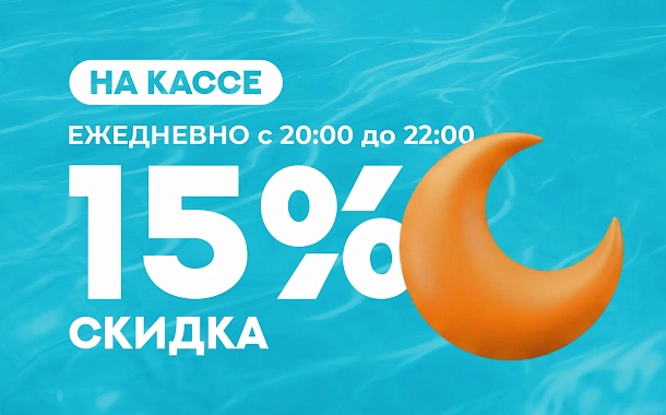 КУРОРТ НОН-СТОП | Аэротермы