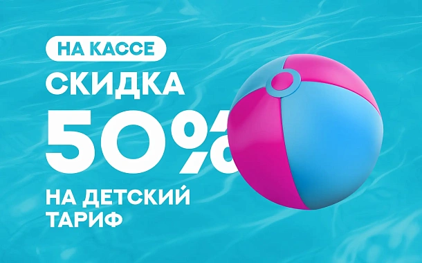 АЭРОСЕМЬЯ | Аэротермы